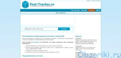 Топ 5