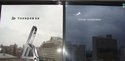 Тонування балкона фото, відео інструкція (балкона) Тонування балкона фото, відео інструкція