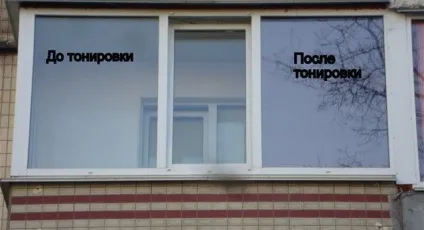 Тонування балкона фото, відео інструкція (балкона) Тонування балкона фото, відео інструкція