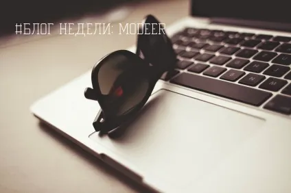 Today tomorrow always, hello, blogger найцікавіші блоги рунета (blogger) Today tomorrow always, hello, blogger найцікавіші блоги рунета
