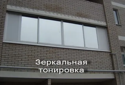 Тонування балкона фото, відео інструкція (тонування) Тонування балкона фото, відео інструкція