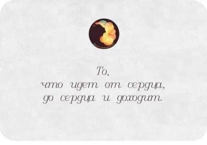 Ти мені дорожче