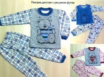 Тканина футер - що це, склад і види тканину футер з лайкрою, начосом і без нього, двунитка, стрейч, (футер) Тканина футер - що це, склад і види тканину футер з лайкрою, начосом і без нього, двунитка, стрейч,