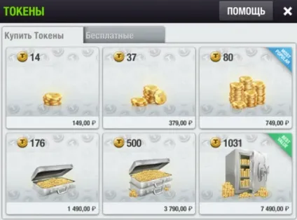 Top eleven 2017 коди на токени андроїд і ios, блог Олега угренінова