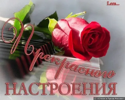 Ти сьогодні сядеш в швидкий поїзд (
може) Ти сьогодні сядеш в швидкий поїзд