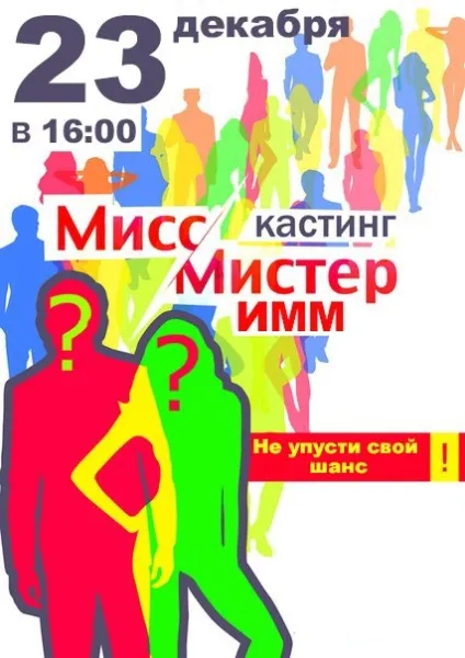 Tmstudent, огляд «інституту менеджменту та маркетингу» в РАНХиГС, the modern student