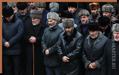 Традиції та звичаї Інгушетії, пов'язані з похоронами (традиції) Традиції та звичаї Інгушетії, пов'язані з похоронами
