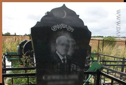 Традиції та звичаї Інгушетії, пов'язані з похоронами (Інгушетія) Традиції та звичаї Інгушетії, пов'язані з похоронами