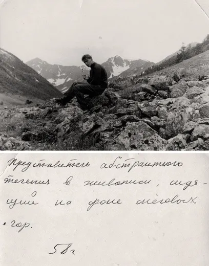 Турчин і я », артгід