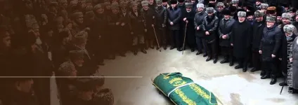 Традиції та звичаї Інгушетії, пов'язані з похоронами (Інгушетія) Традиції та звичаї Інгушетії, пов'язані з похоронами