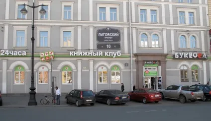 Традиційні сувеніри Харкова