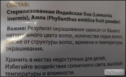 Трав'яна фарба для волосся lady henna мідний відгуки (henna) Трав'яна фарба для волосся lady henna мідний відгуки