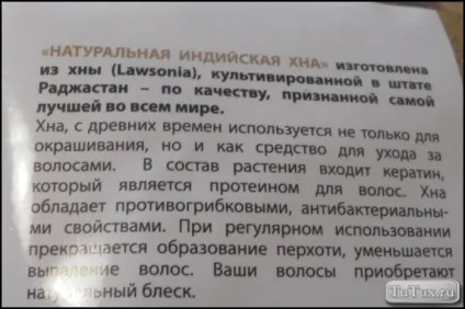 Трав'яна фарба для волосся lady henna мідний відгуки (lady) Трав'яна фарба для волосся lady henna мідний відгуки