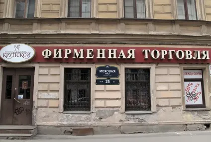 Традиційні сувеніри Харкова