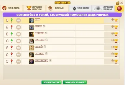 Трагедія білок - новина - сніжний переполох в трагедії білок! (Сніговий) Трагедія білок - новина - сніжний переполох в трагедії білок!