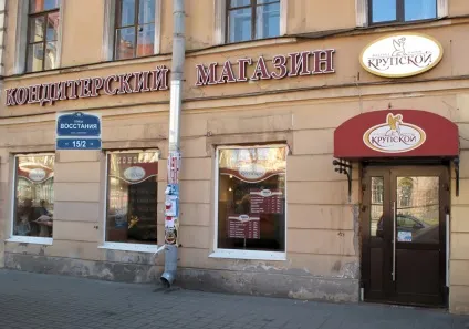 Традиційні сувеніри Харкова
