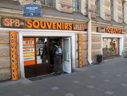 Традиційні сувеніри Харкова