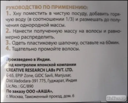 Трав'яна фарба для волосся lady henna мідний відгуки (волосся) Трав'яна фарба для волосся lady henna мідний відгуки