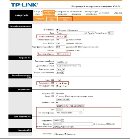 Tp-link td-w8951nd огляд, настройка і прошивка (td-w8951nd) Tp-link td-w8951nd огляд, настройка і прошивка