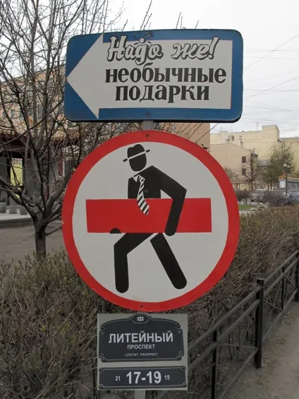 Традиційні сувеніри Харкова