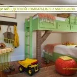 Прикраса дитячої кімнати до нового року, 18 ідей (новому) Прикраса дитячої кімнати до нового року, 18 ідей