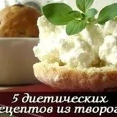 Сирна запіканка як у дитячому садку докладний рецепт в духовці по госту (рецепт) Сирна запіканка як у дитячому садку докладний рецепт в духовці по госту