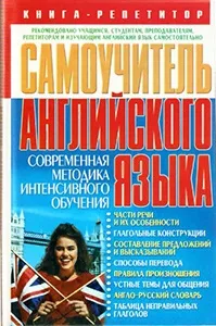 Підручники з англійської мови для дітей та дорослих (курс англійської мови) Підручники з англійської мови для дітей та дорослих