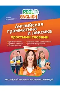 Підручники з англійської мови для дітей та дорослих (підготовки міжнародних іспитів) Підручники з англійської мови для дітей та дорослих