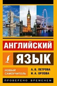 Підручники з англійської мови для дітей та дорослих (підготовки міжнародних іспитів) Підручники з англійської мови для дітей та дорослих