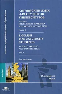 Підручники з англійської мови для дітей та дорослих (англійської) Підручники з англійської мови для дітей та дорослих