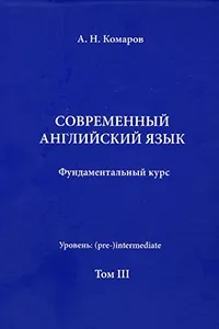 Підручники з англійської мови для дітей та дорослих (дітей) Підручники з англійської мови для дітей та дорослих