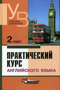 Підручники з англійської мови для дітей та дорослих (підготовки міжнародних іспитів) Підручники з англійської мови для дітей та дорослих