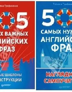 Підручники з англійської мови, онлайн безкоштовно (англійської) Підручники з англійської мови, онлайн безкоштовно