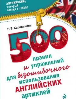 Підручники з англійської мови, онлайн безкоштовно (підручники з англійської мови) Підручники з англійської мови, онлайн безкоштовно
