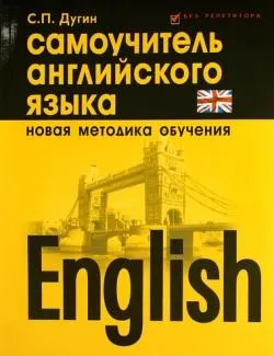 Підручники з англійської мови, онлайн безкоштовно (англійської) Підручники з англійської мови, онлайн безкоштовно