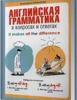 Підручники з англійської мови, онлайн безкоштовно (підручники з англійської мови) Підручники з англійської мови, онлайн безкоштовно