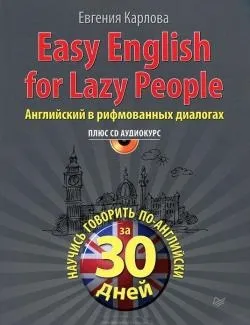 Підручники з англійської мови, онлайн безкоштовно (підручники) Підручники з англійської мови, онлайн безкоштовно