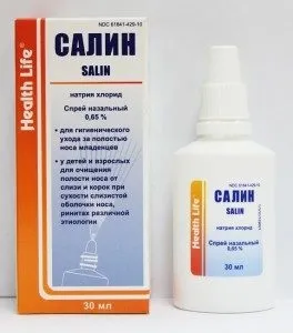 У немовляти зелені соплі чим і як лікувати, що робити (робити) У немовляти зелені соплі чим і як лікувати, що робити