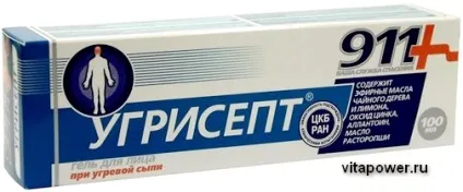 Угрісепт допоможе позбутися від прищиків (угрісепт) Угрісепт допоможе позбутися від прищиків