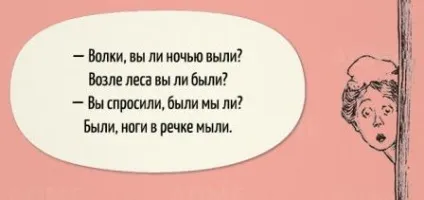 Вчити скоромовки, навіщо і як, світ аудіокниги - озвучування аудіокниг! (Скоромовки) Вчити скоромовки, навіщо і як, світ аудіокниги - озвучування аудіокниг!
