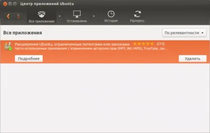 Ubuntu »- вільна операційна система для нко (ubuntu) Ubuntu »- вільна операційна система для нко