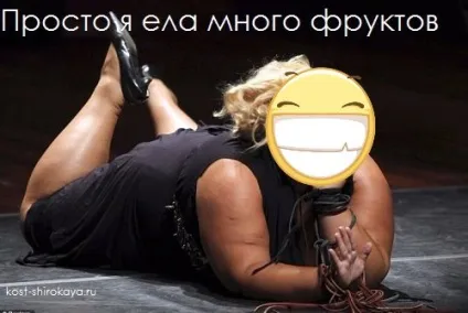 Вуглеводи, які фрукти можна їсти при схудненні, список продуктів, корисні вуглеводи, кістка широка (фрукти) Вуглеводи, які фрукти можна їсти при схудненні, список продуктів, корисні вуглеводи, кістка широка