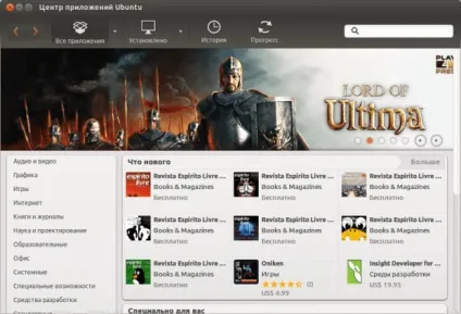 Ubuntu »- вільна операційна система для нко (операційна) Ubuntu »- вільна операційна система для нко