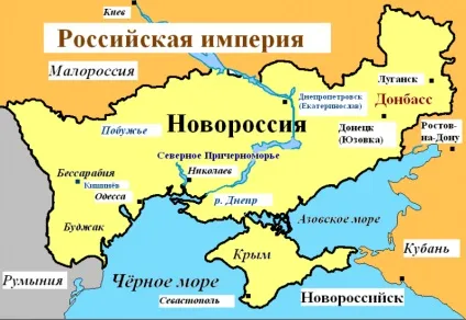 Україна без кордонів від скіфів до путина (Україна) Україна без кордонів від скіфів до путина
