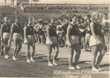 твій спорт