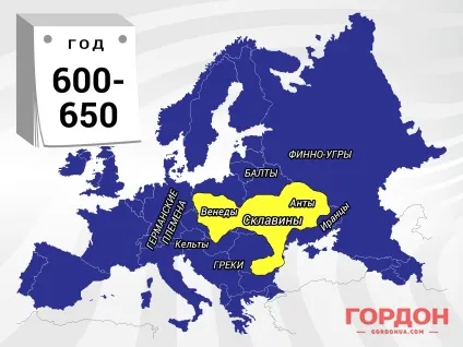 Україна без кордонів від скіфів до путина (кордонів) Україна без кордонів від скіфів до путина