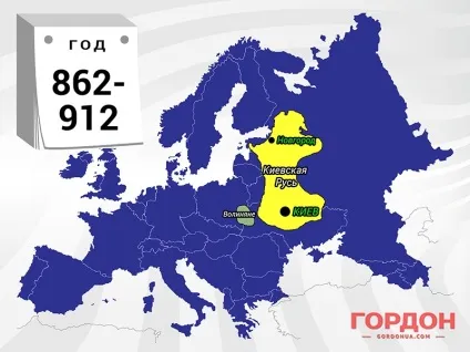 Україна без кордонів від скіфів до путина (Україна) Україна без кордонів від скіфів до путина