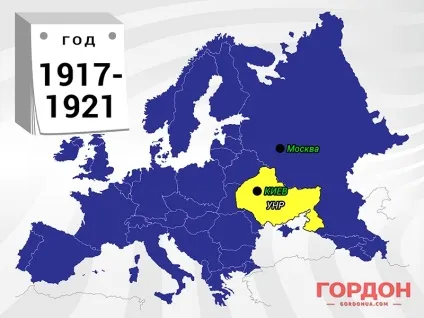 Україна без кордонів від скіфів до путина (ексклюзивні коментарі) Україна без кордонів від скіфів до путина