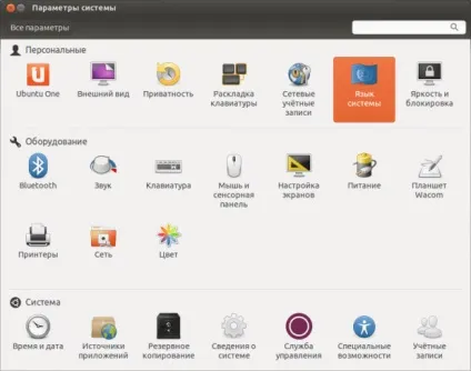 Ubuntu »- вільна операційна система для нко (операційна) Ubuntu »- вільна операційна система для нко