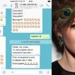 Уроки макіяжу відгуки